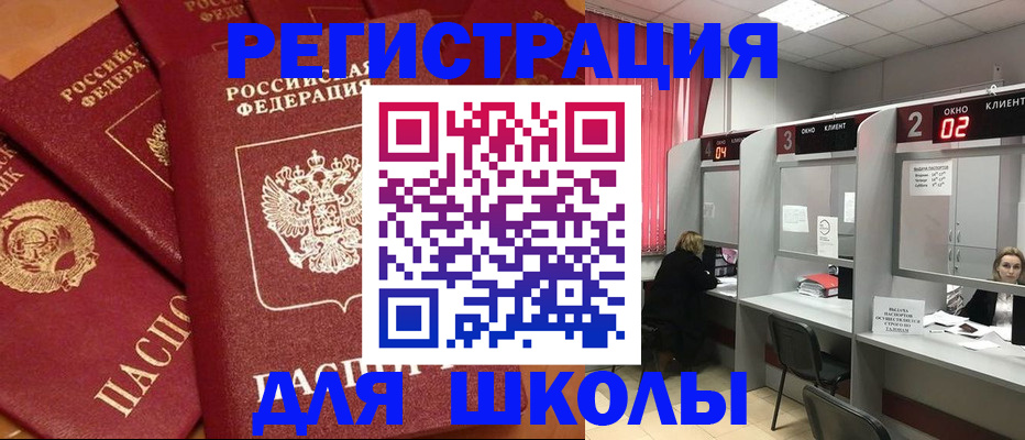 временная регистрация собственник в Зуевке